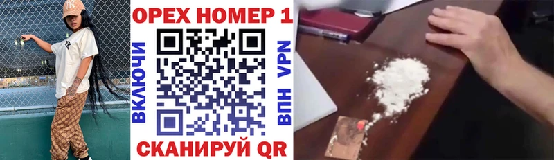 Наркотические вещества Староминская КОКАИН  Alpha PVP  АМФ  Меф мяу мяу 
