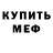АМФЕТАМИН VHQ mandarinki show