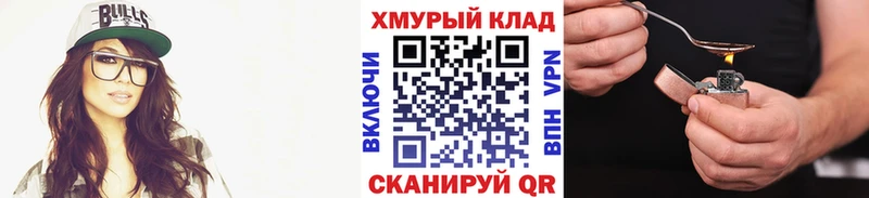 Героин Афган даркнет сайт Староминская