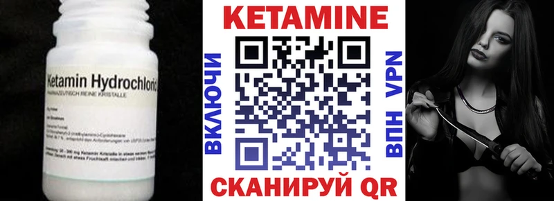 КЕТАМИН ketamine  где купить наркоту  Староминская 