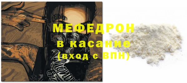 бутик Морозовск
