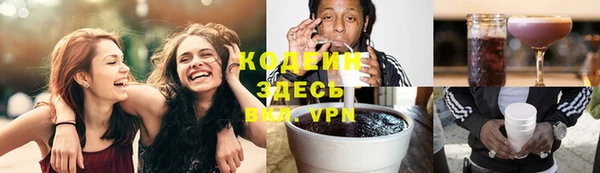 марки nbome Тихвин