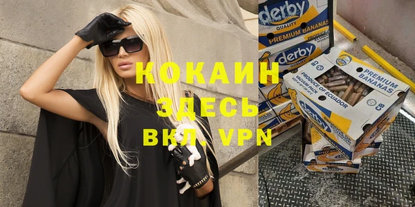 марки nbome Тихвин