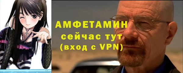 бутик Морозовск