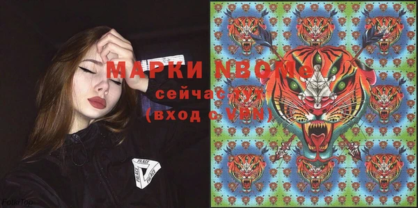 марки nbome Тихвин