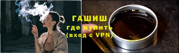 бутират Майский
