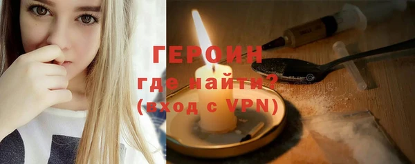 метадон Тихорецк