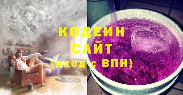 марки nbome Тихвин