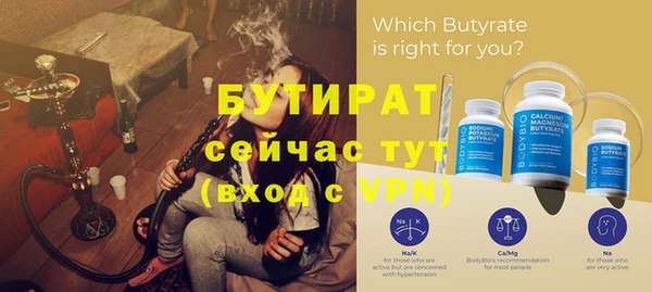 марки nbome Тихвин