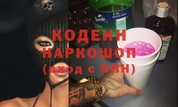 метадон Тихорецк