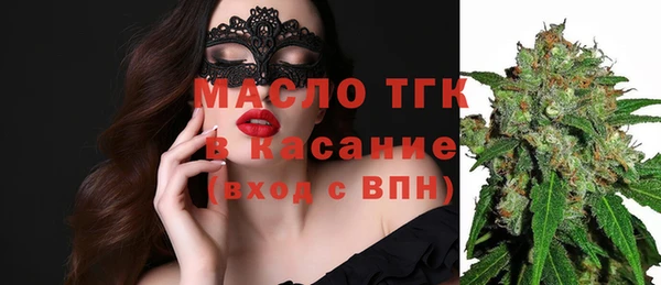 марки nbome Тихвин