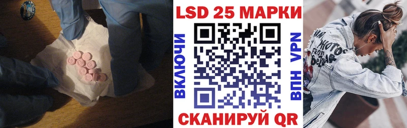 LSD-25 экстази кислота  кракен зеркало  дарк нет какой сайт  Староминская 