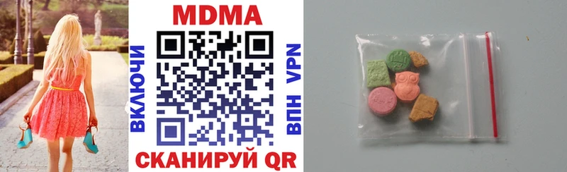 закладки  Староминская  omg tor  MDMA кристаллы 