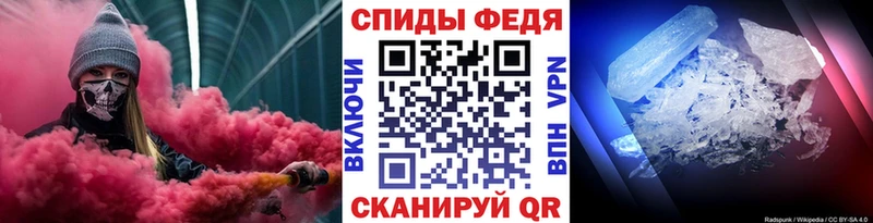 МЕТАМФЕТАМИН Декстрометамфетамин 99.9%  мега онион  Староминская 